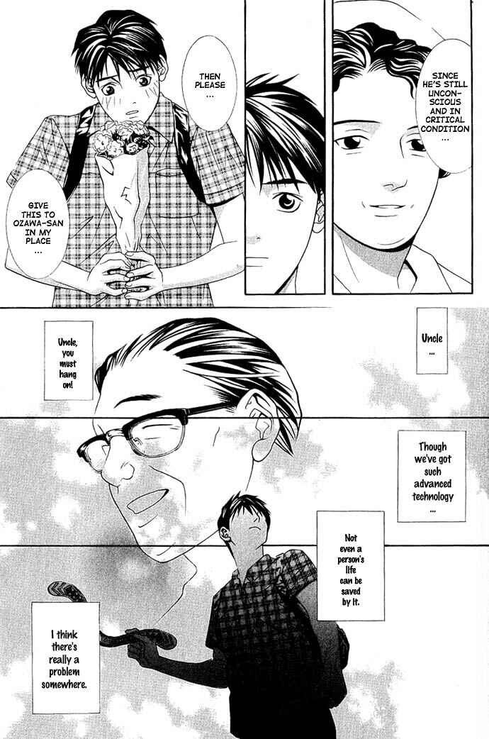 Page 15 Chapter 7 Perfect Twin