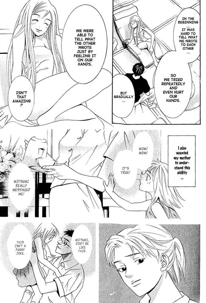 Page 7 Chapter 7 Perfect Twin