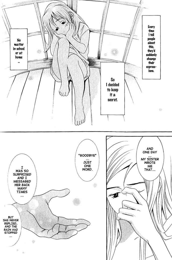 Page 8 Chapter 7 Perfect Twin