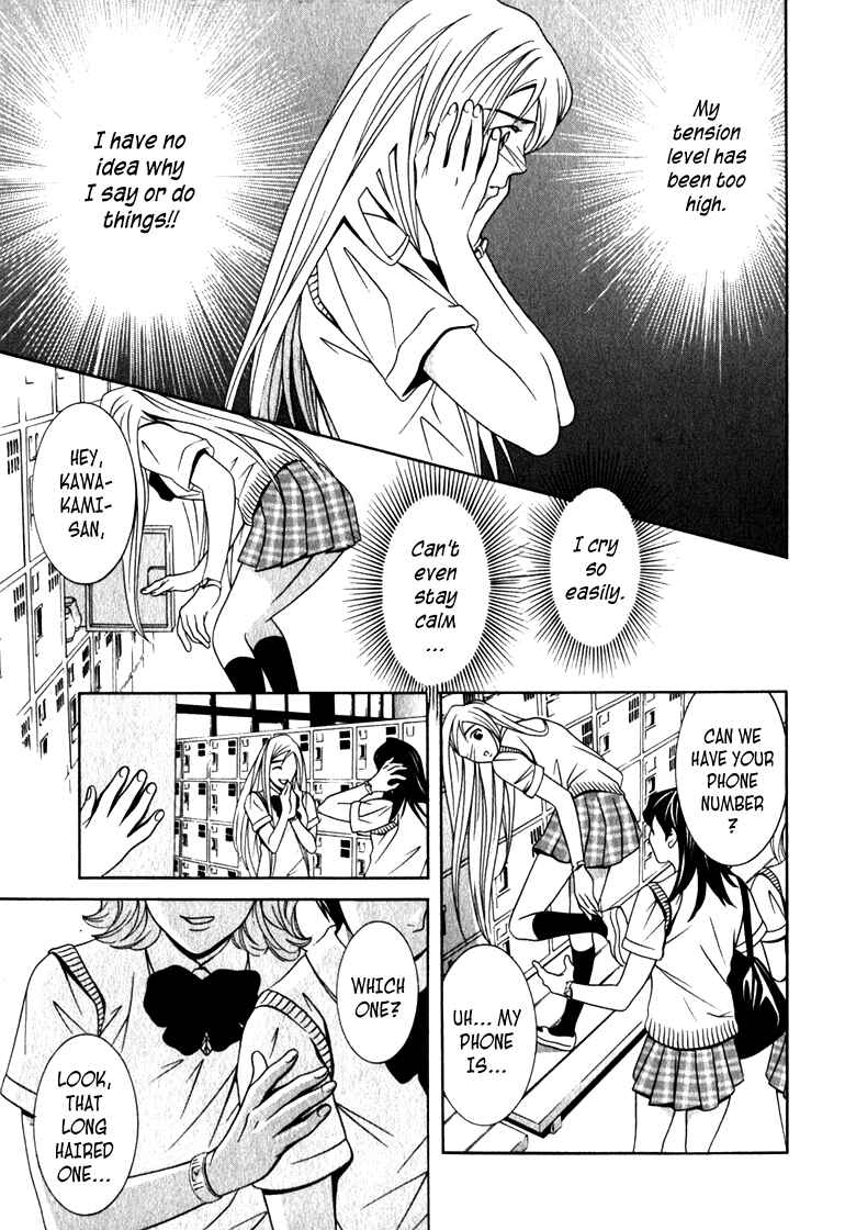 Page 3 Chapter 14 Perfect Twin