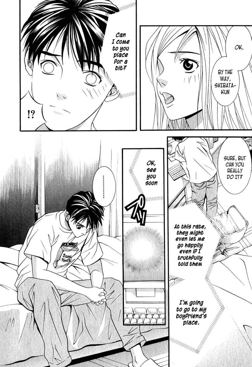 Page 17 Chapter 37 Perfect Twin