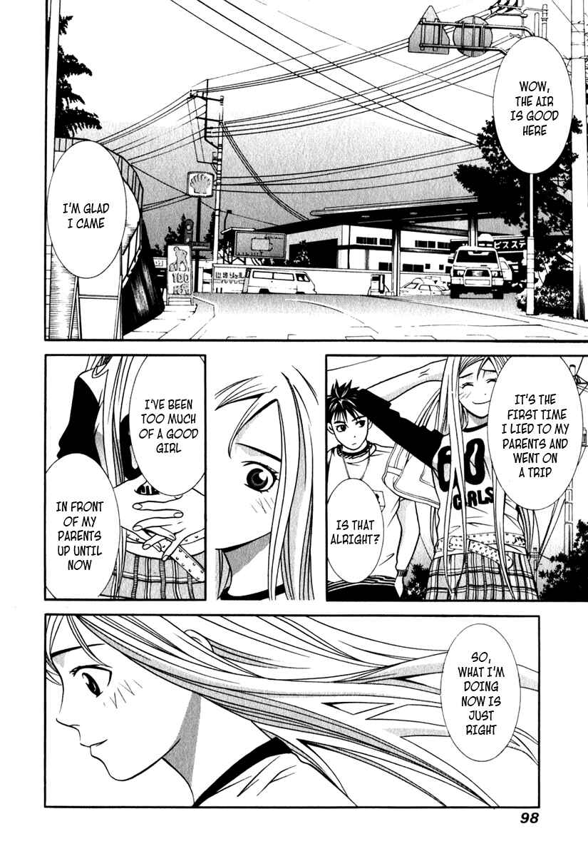 Page 14 Chapter 24 Perfect Twin