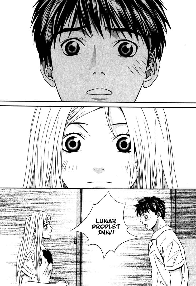 Page 2 Chapter 24 Perfect Twin