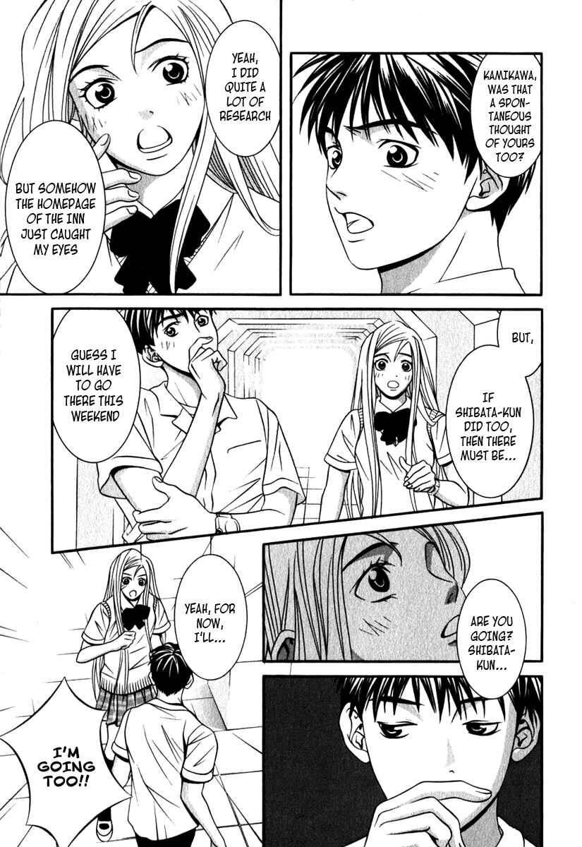 Page 3 Chapter 24 Perfect Twin