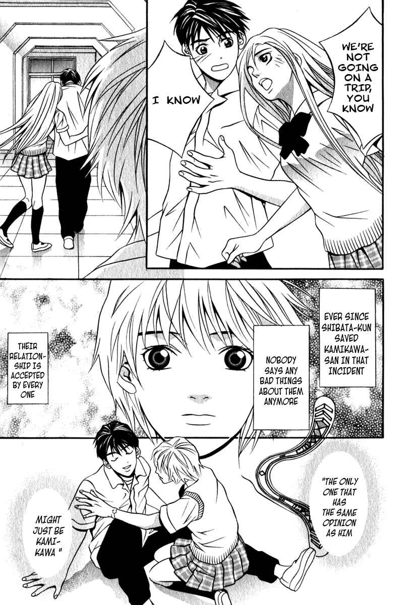 Page 5 Chapter 24 Perfect Twin