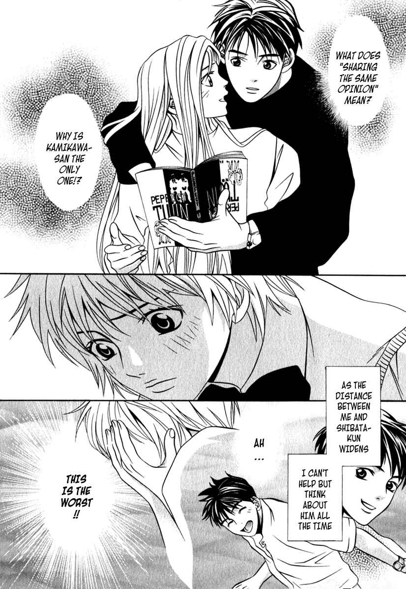 Page 6 Chapter 24 Perfect Twin