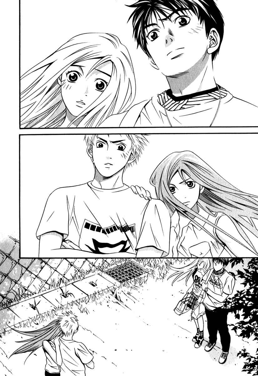 Page 2 Chapter 25 Perfect Twin