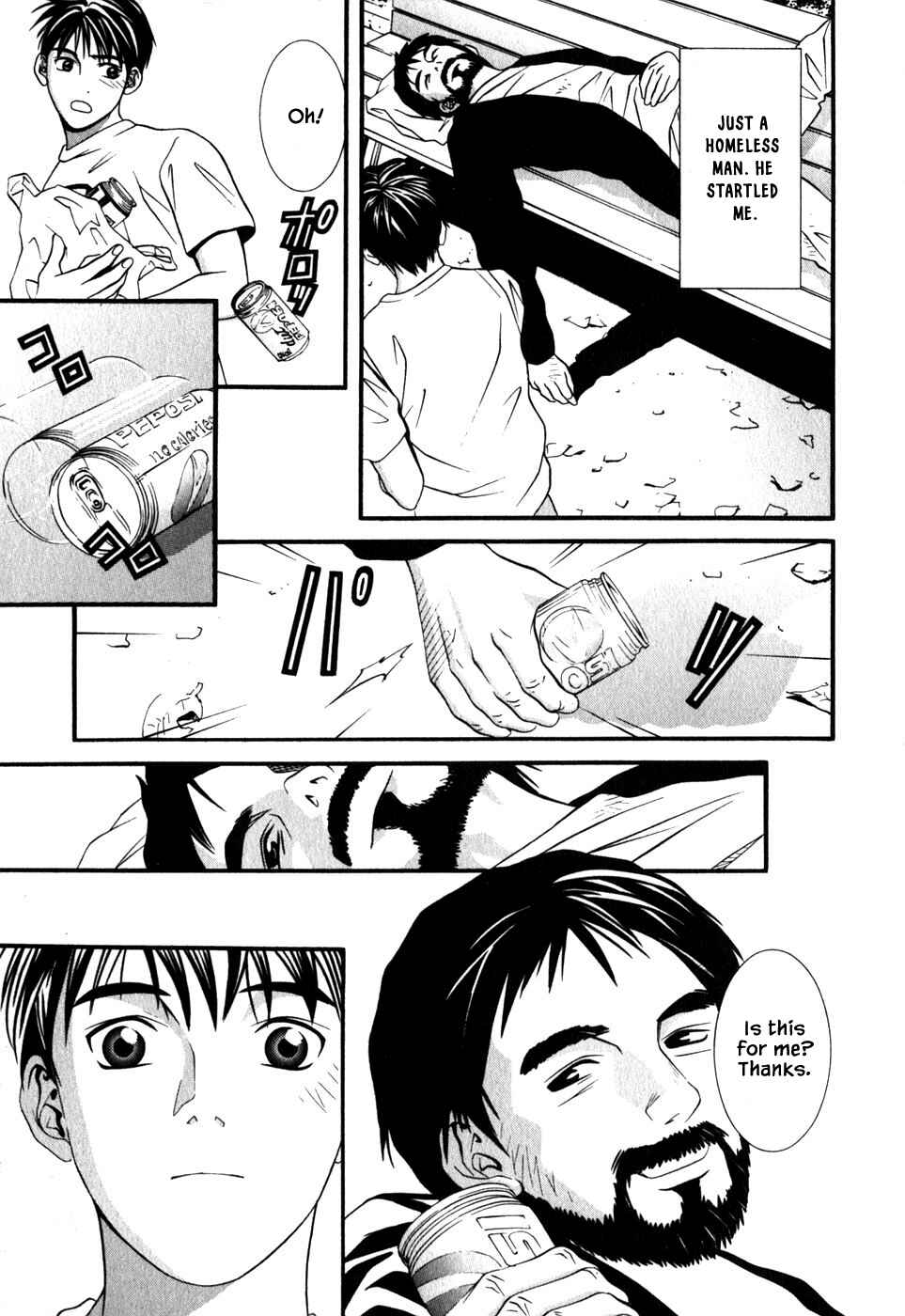 Page 12 Chapter 41 Perfect Twin