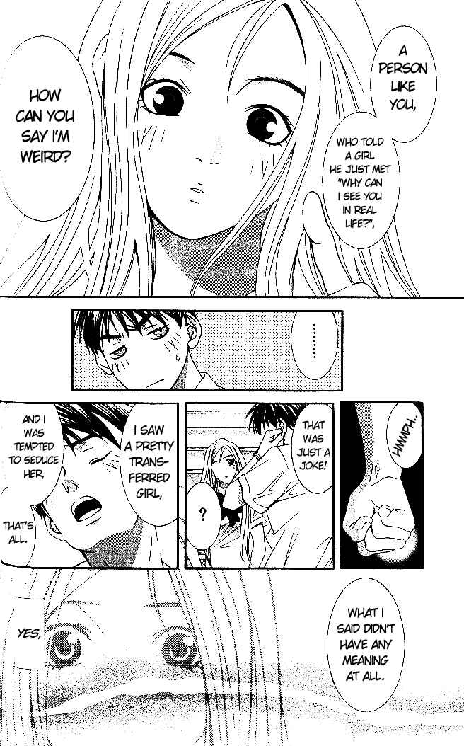 Page 9 Chapter 3 Perfect Twin