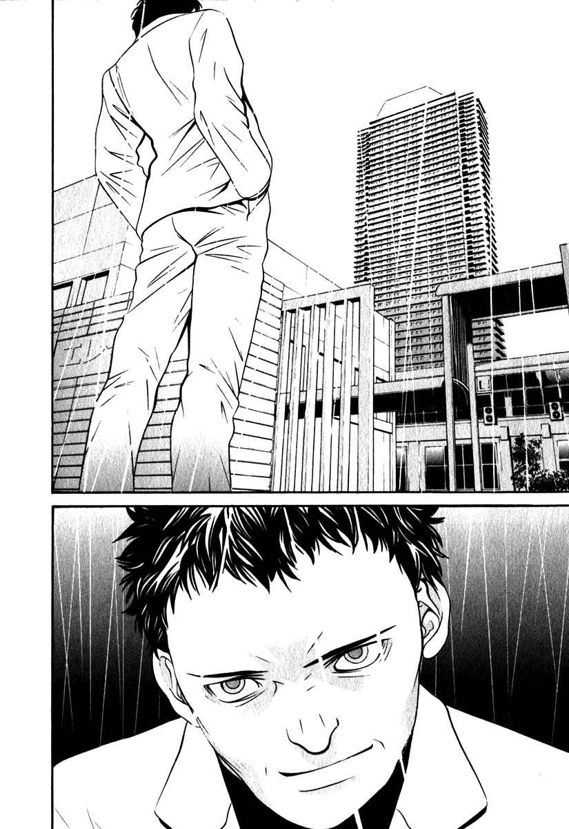 Page 10 Chapter 18 Perfect Twin