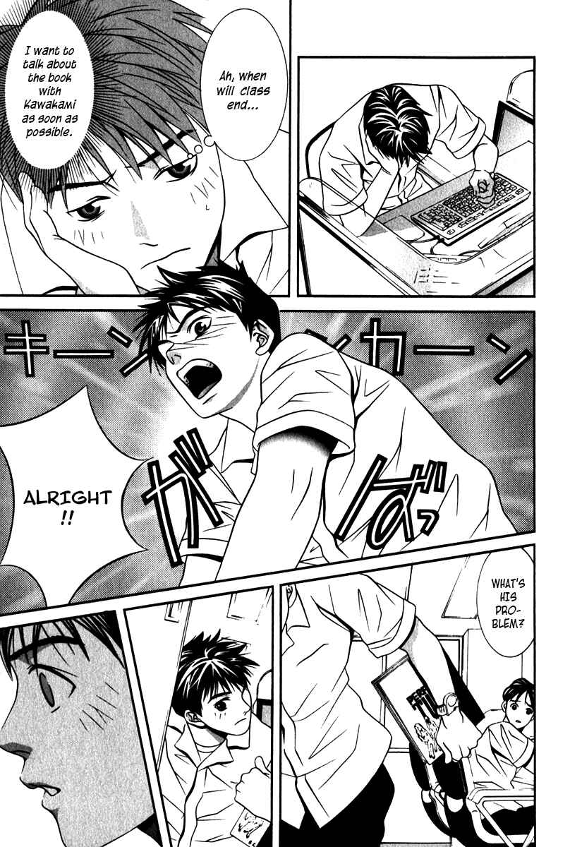 Page 17 Chapter 18 Perfect Twin