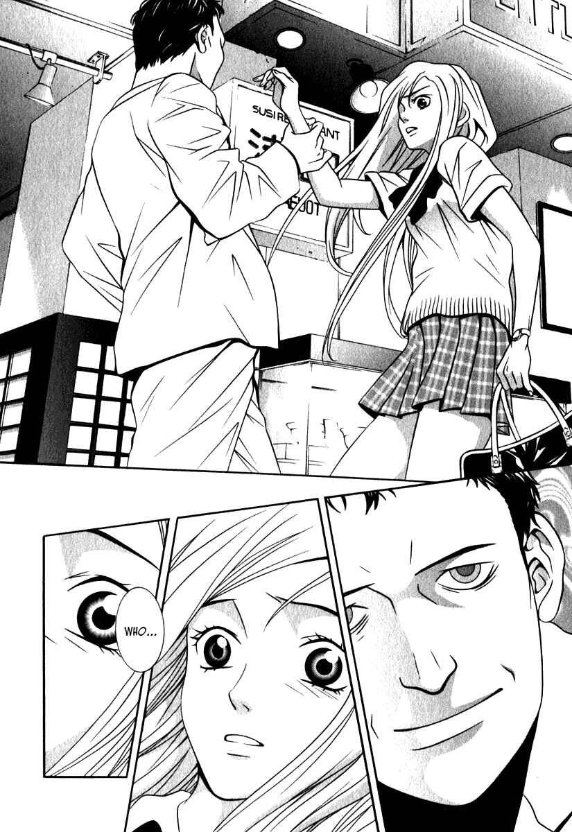 Page 2 Chapter 18 Perfect Twin