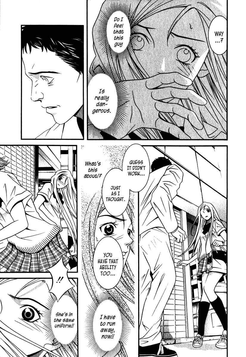 Page 5 Chapter 18 Perfect Twin