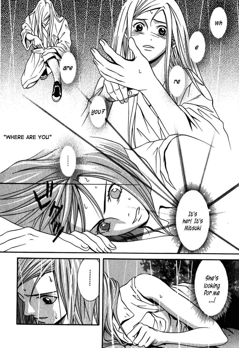 Page 15 Chapter 29 Perfect Twin