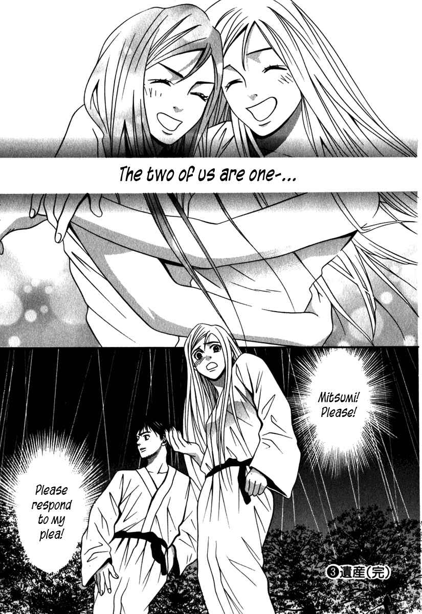 Page 18 Chapter 29 Perfect Twin
