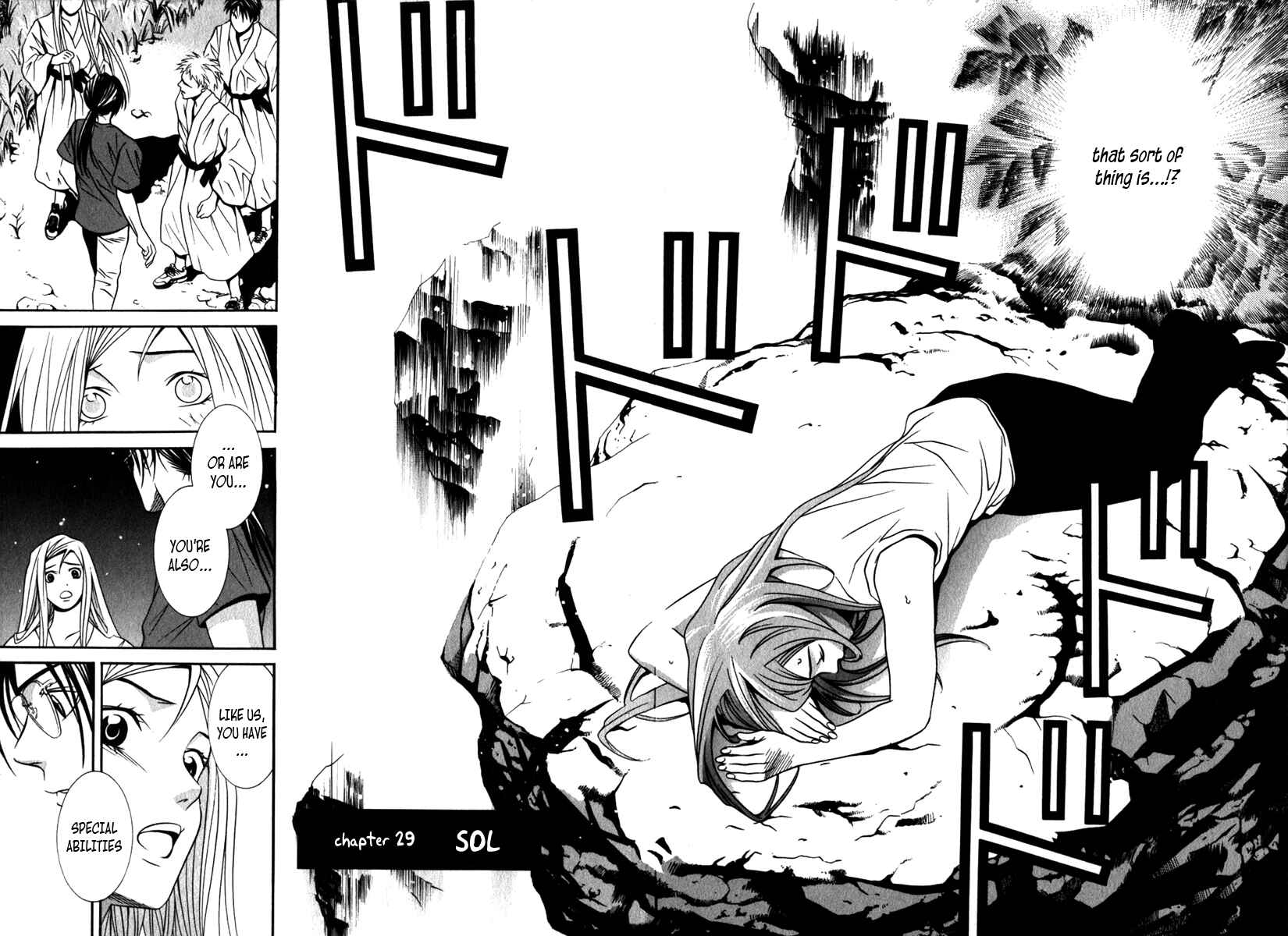 Page 2 Chapter 29 Perfect Twin