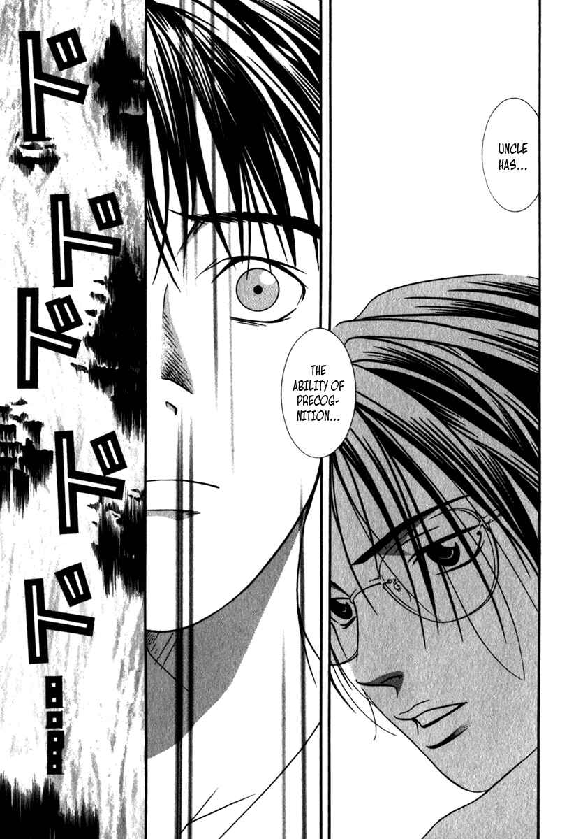 Page 8 Chapter 29 Perfect Twin