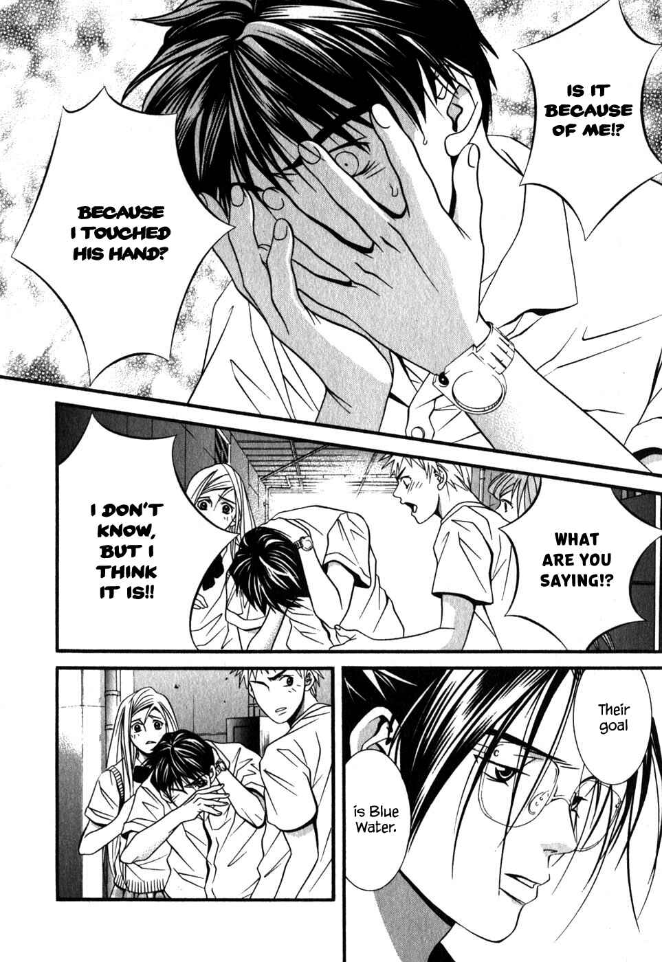 Page 16 Chapter 47 Perfect Twin