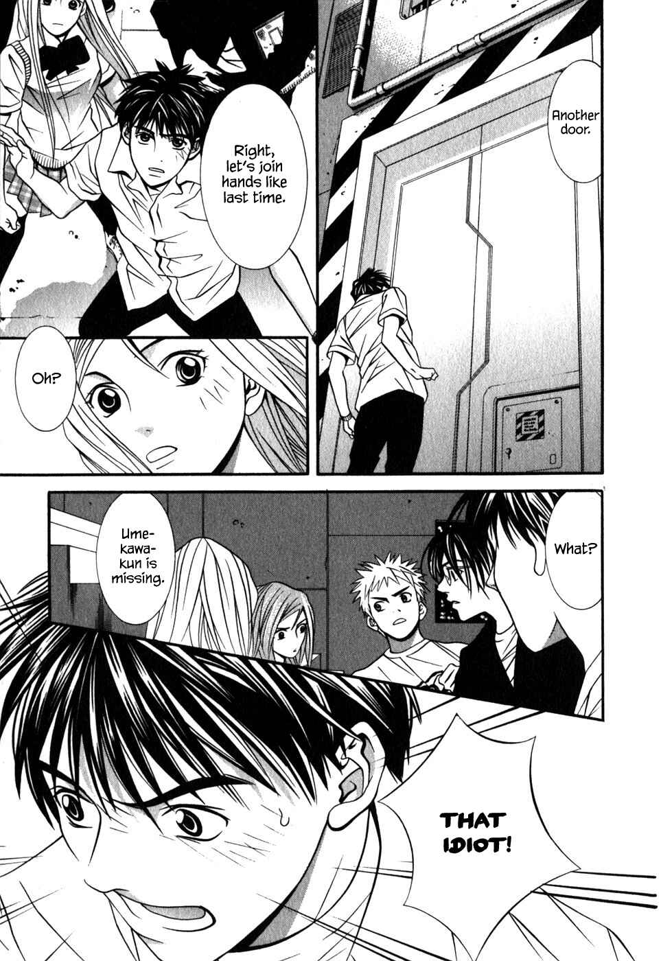 Page 6 Chapter 47 Perfect Twin