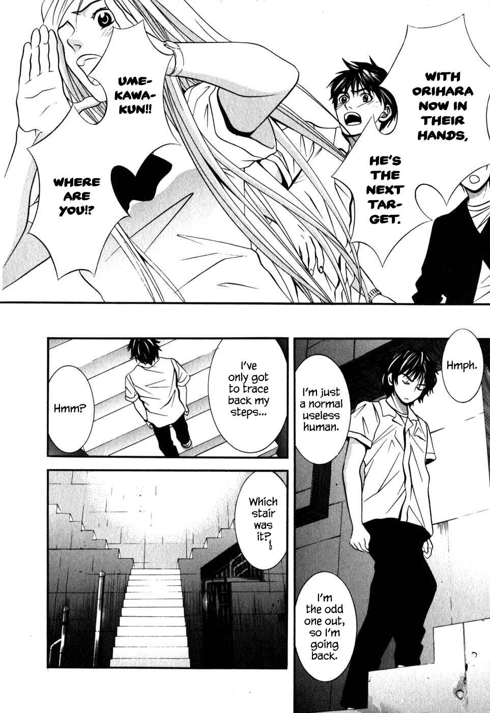 Page 7 Chapter 47 Perfect Twin