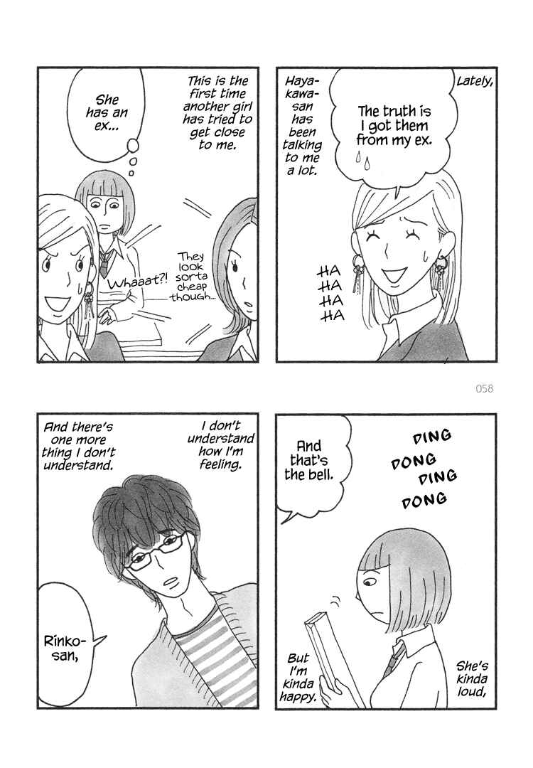 Page 2 Chapter 14 Mustard Chocolate