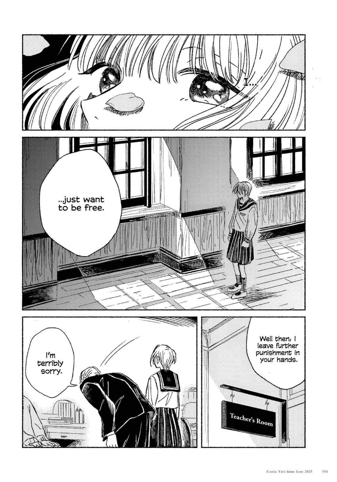 Page 18 Chapter Unknown_fcc0 Uraniwa no Etoile