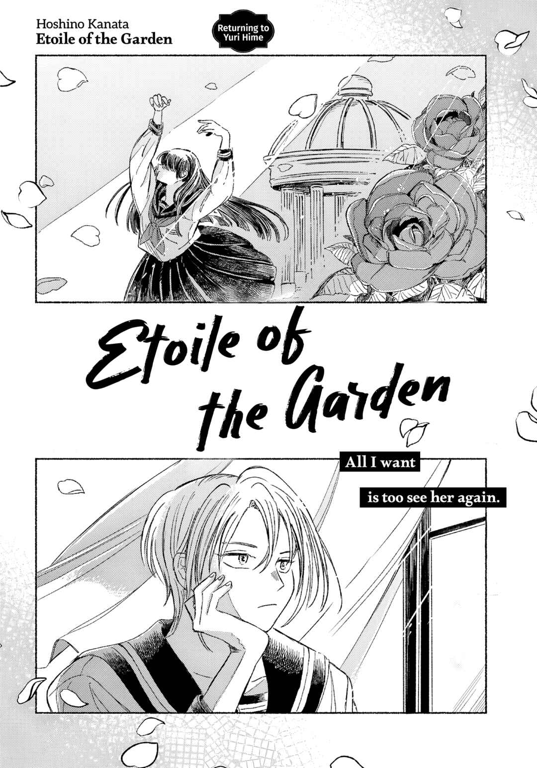 Page 4 Chapter Unknown_fcc0 Uraniwa no Etoile