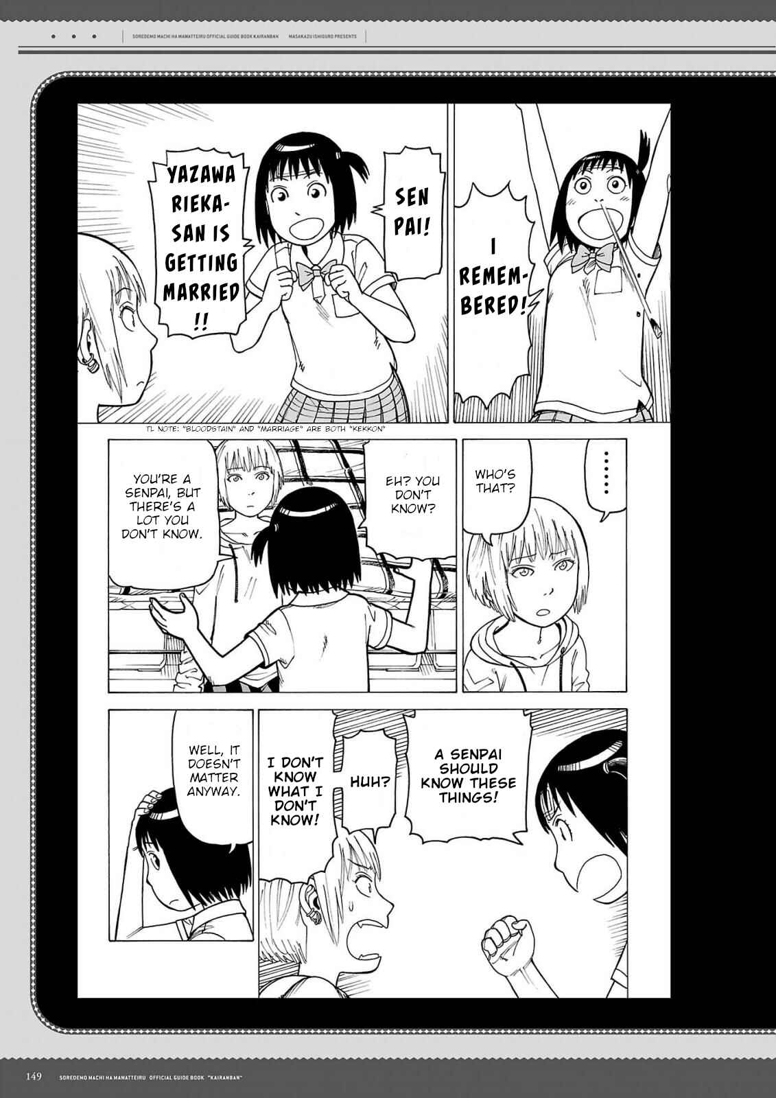 Page 4 Chapter 129.5 Soredemo Machi wa Mawatteiru