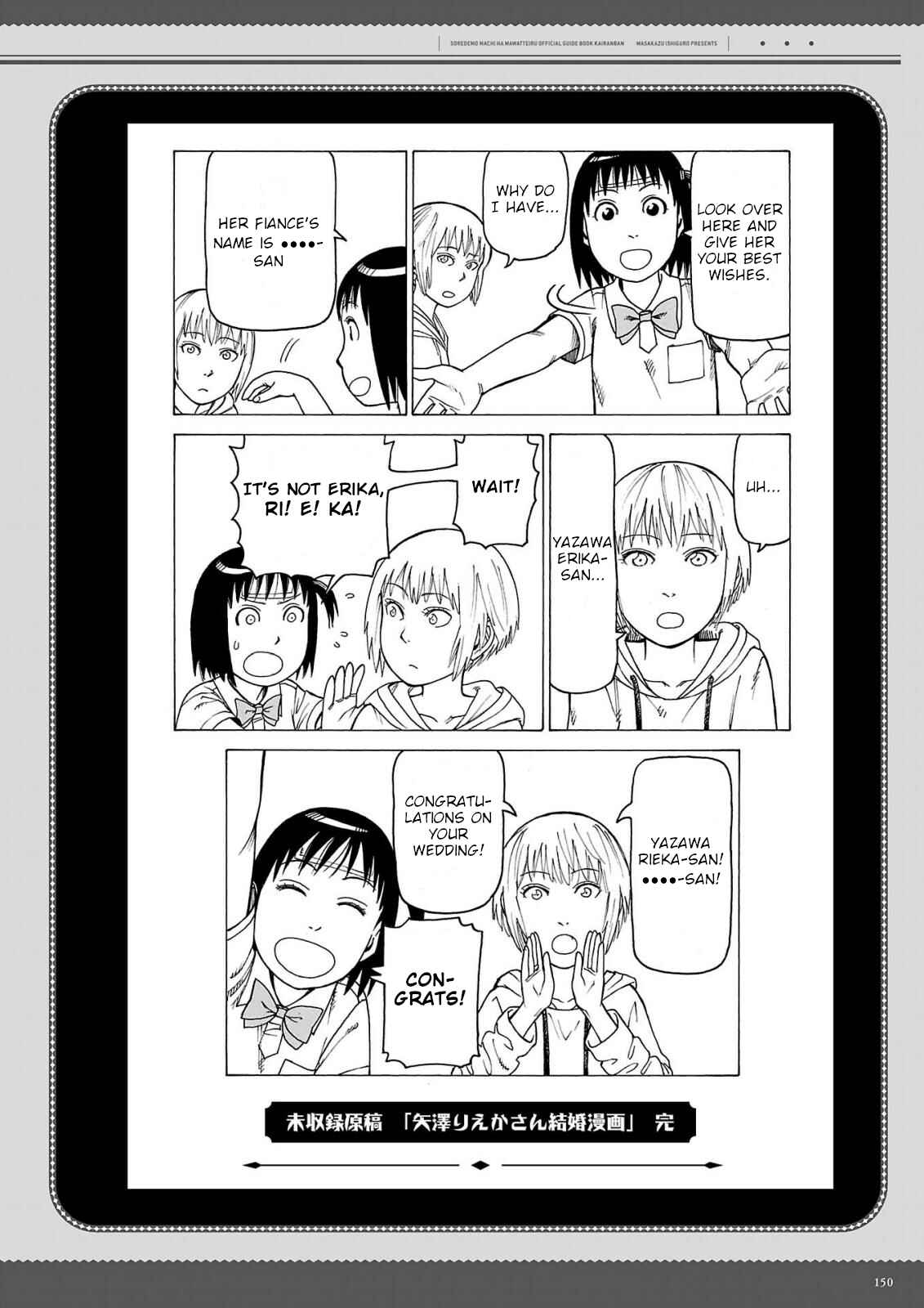 Page 5 Chapter 129.5 Soredemo Machi wa Mawatteiru