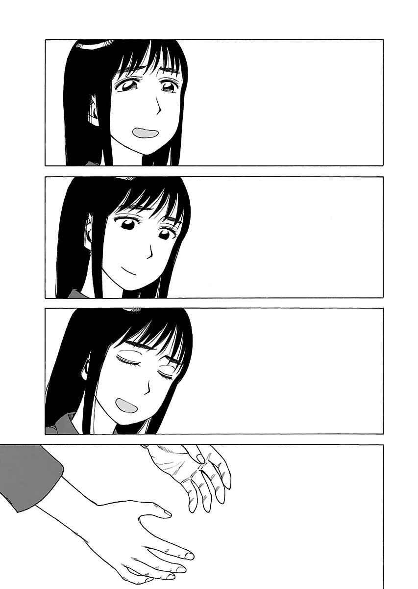 Page 12 Chapter 129 Soredemo Machi wa Mawatteiru