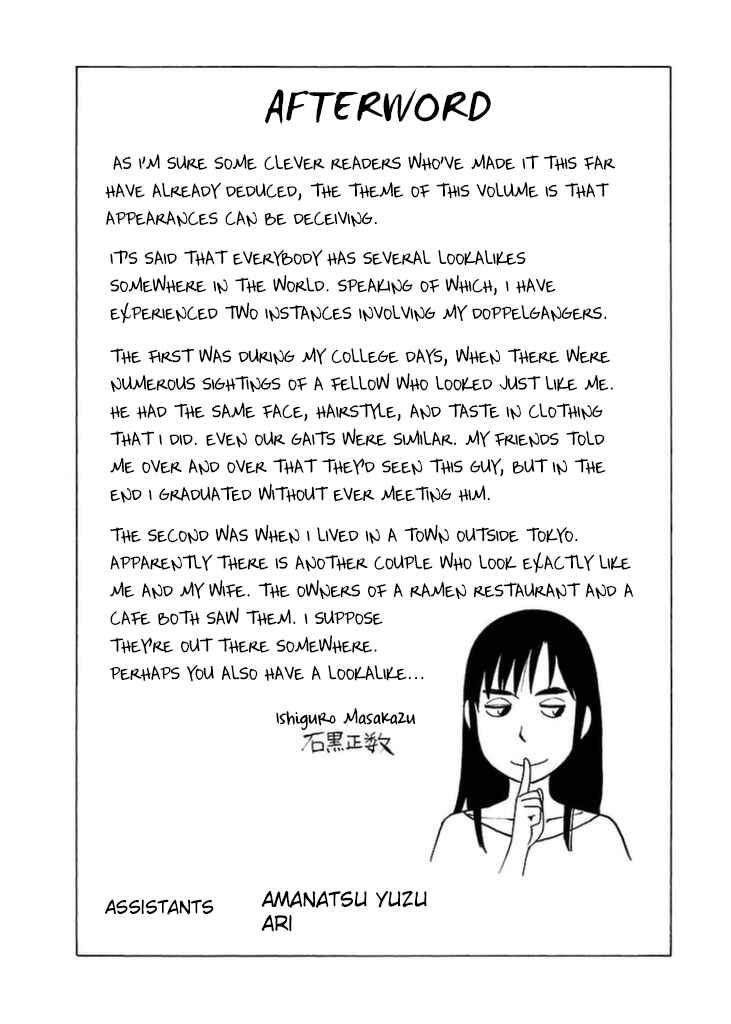 Page 1 Chapter 129.6 Soredemo Machi wa Mawatteiru