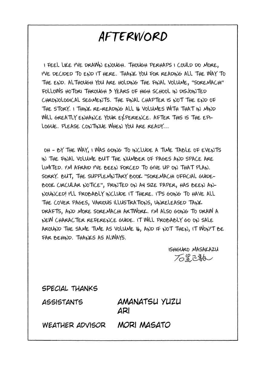 Page 1 Chapter 136.6 Soredemo Machi wa Mawatteiru