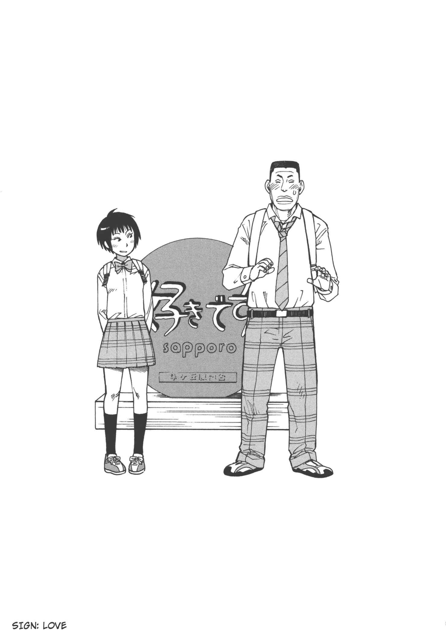 Page 1 Chapter 129.5 Soredemo Machi wa Mawatteiru