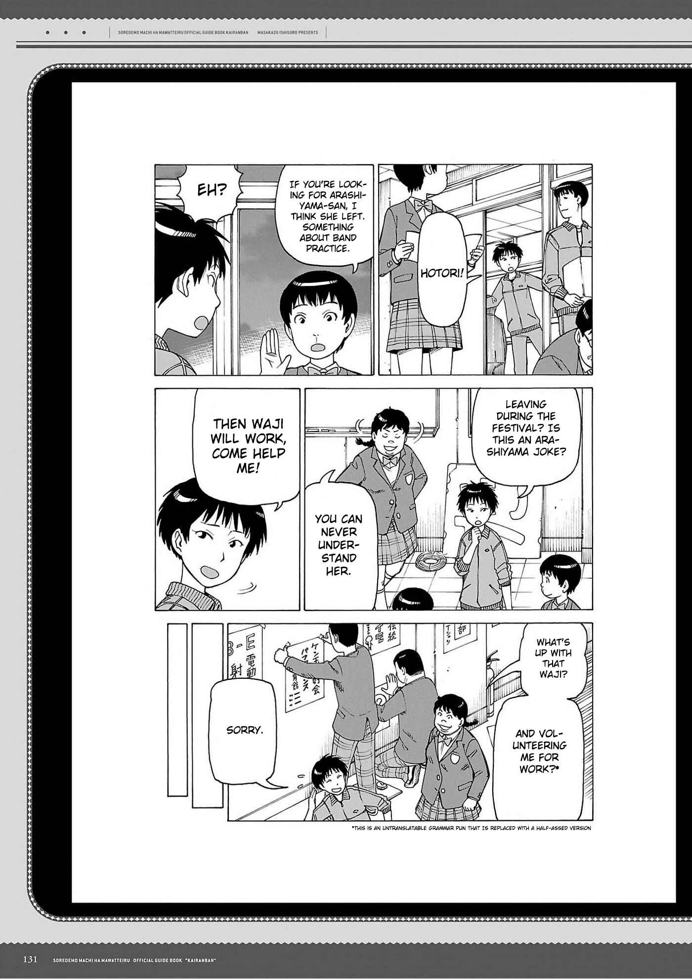 Page 3 Chapter 129.6 Soredemo Machi wa Mawatteiru