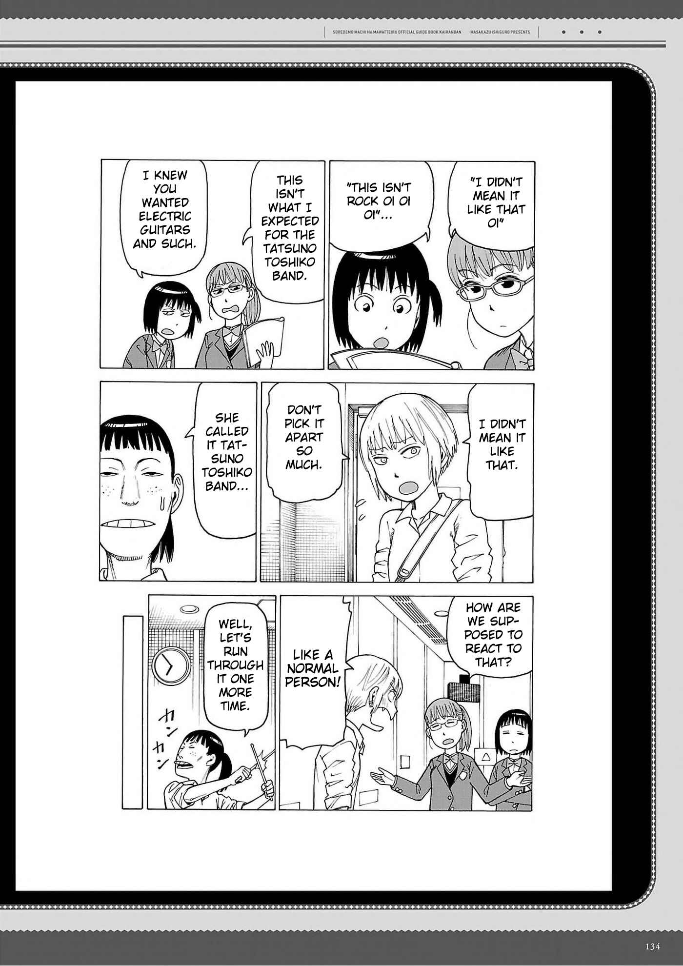 Page 6 Chapter 129.6 Soredemo Machi wa Mawatteiru