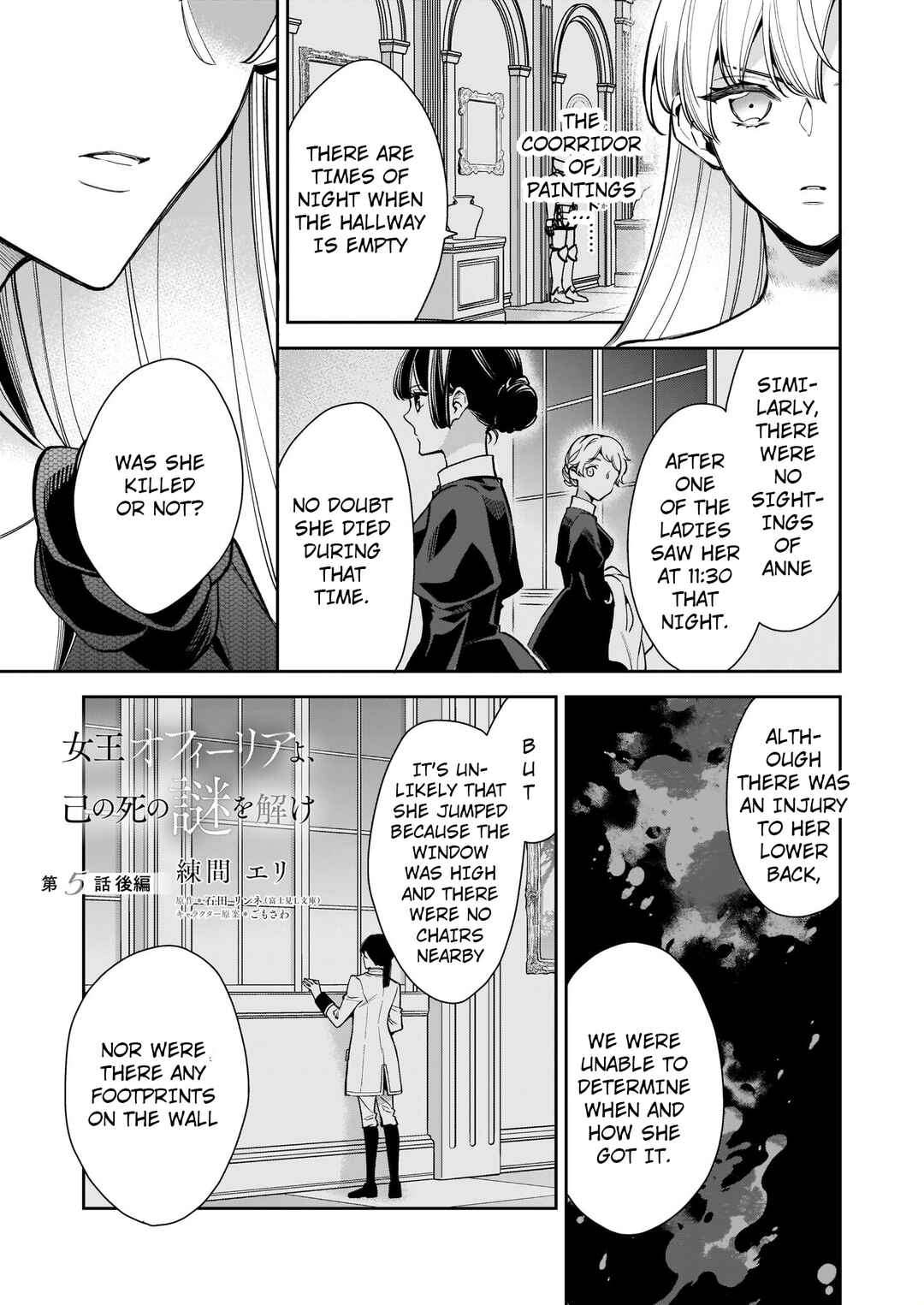Page 2 Chapter 5.2 Solving Queen Ophelias Mysterious Death