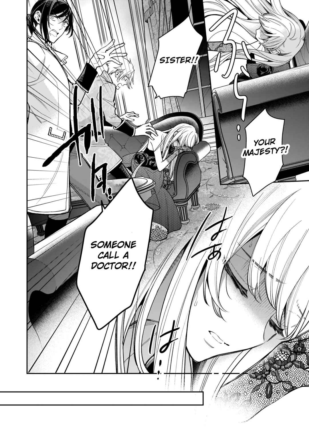 Page 7 Chapter 5.2 Solving Queen Ophelias Mysterious Death