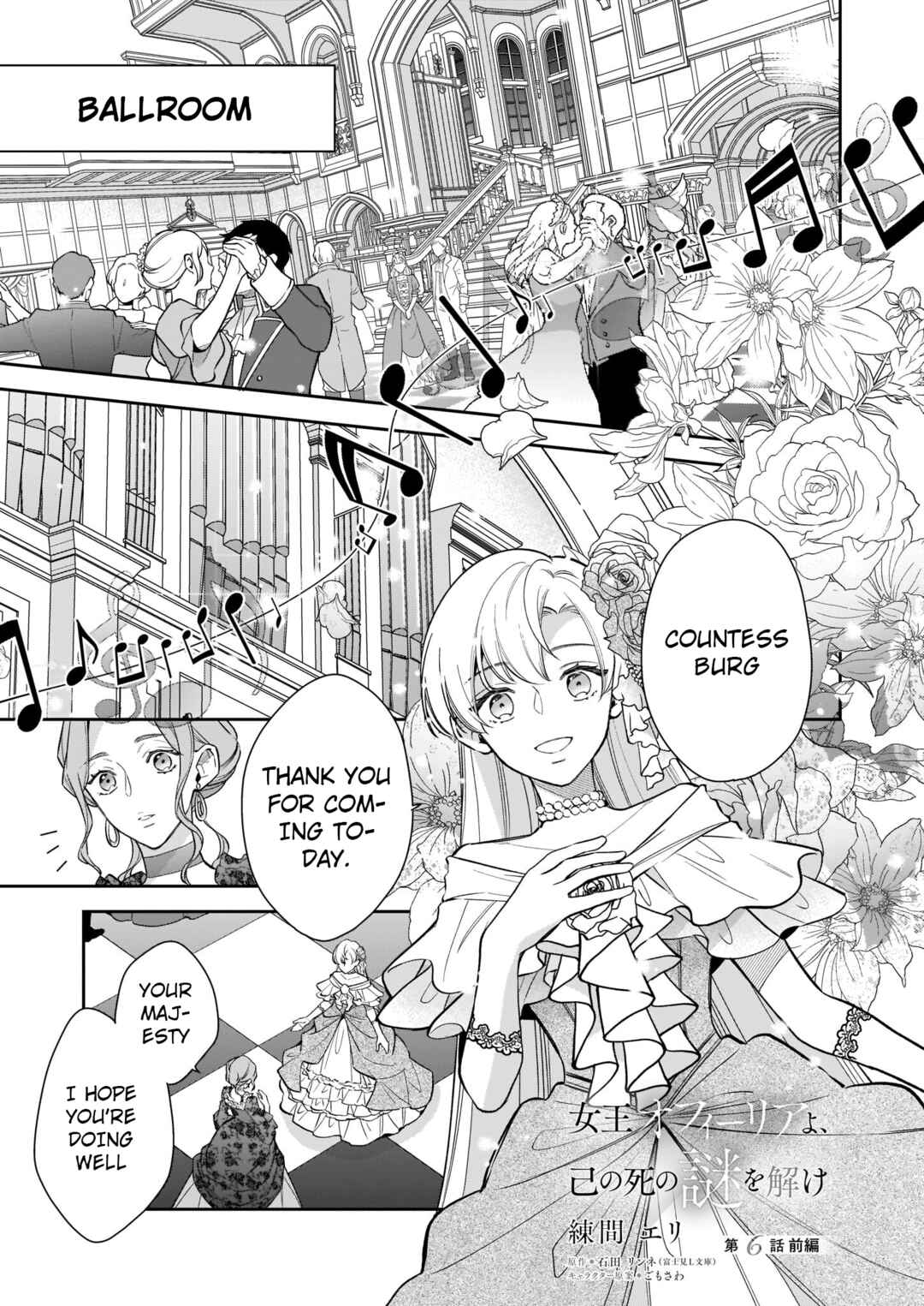 Page 1 Chapter 6.1 Solving Queen Ophelias Mysterious Death