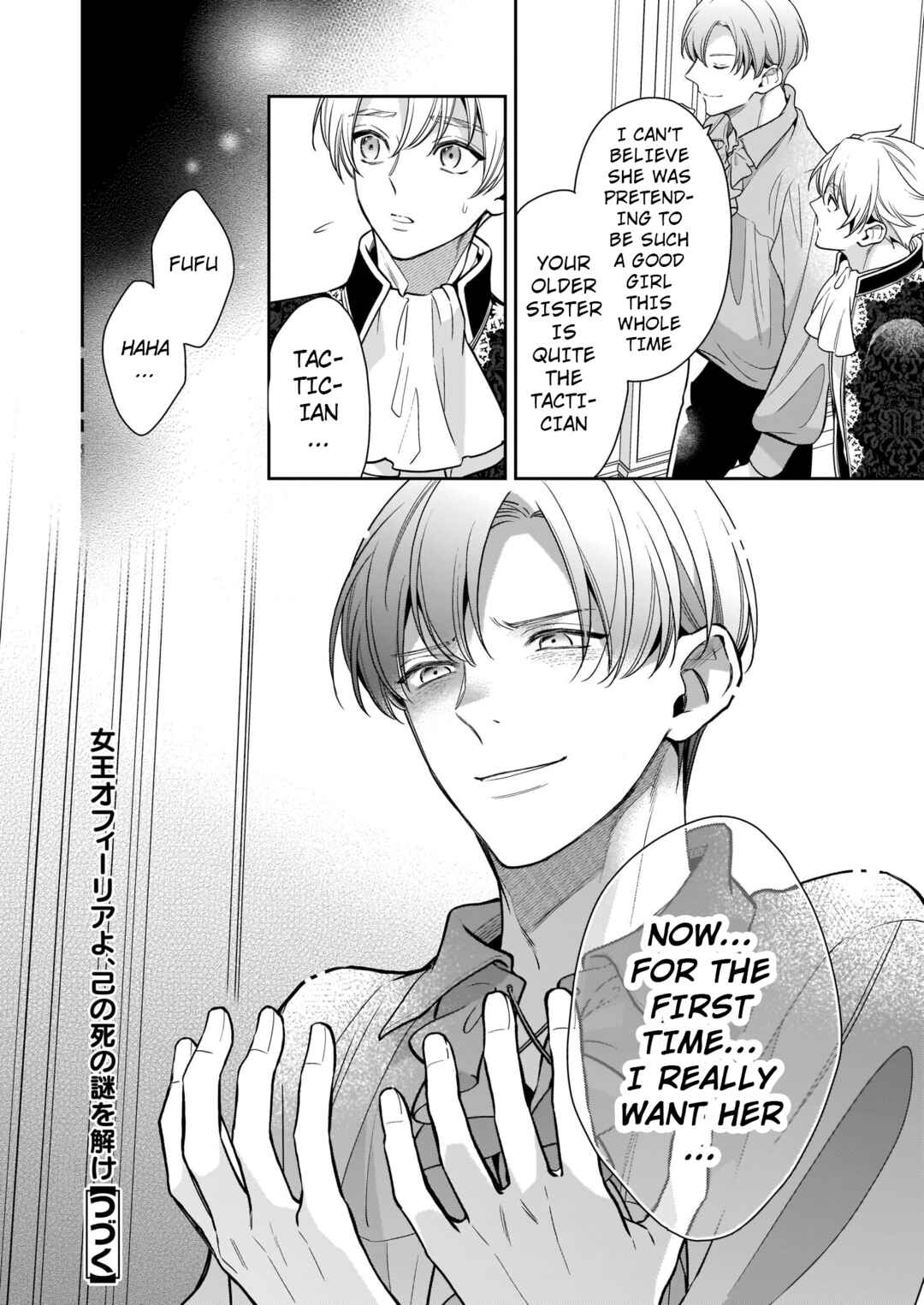 Page 21 Chapter 6.2 Solving Queen Ophelias Mysterious Death