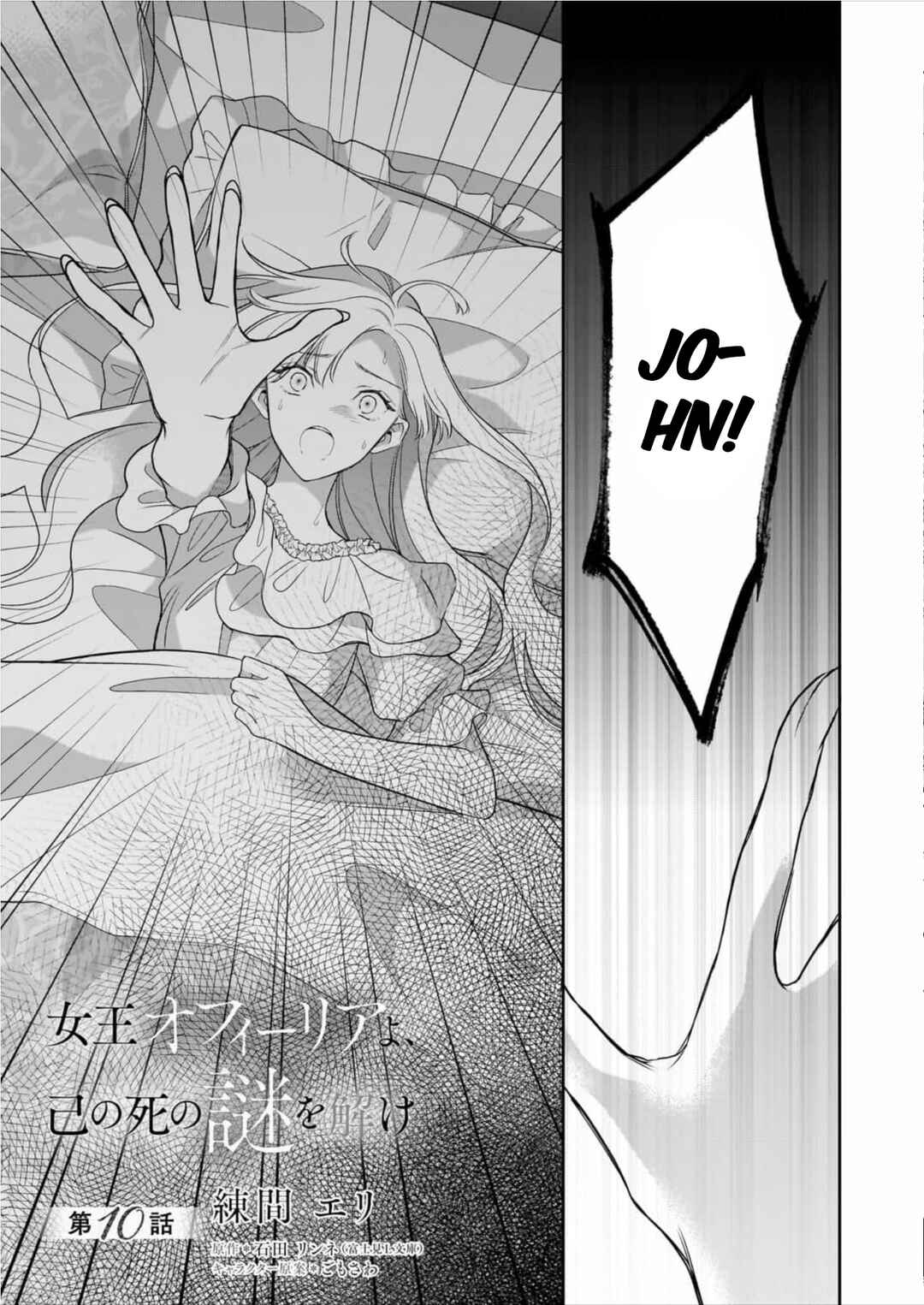 Page 1 Chapter 10 Solving Queen Ophelias Mysterious Death