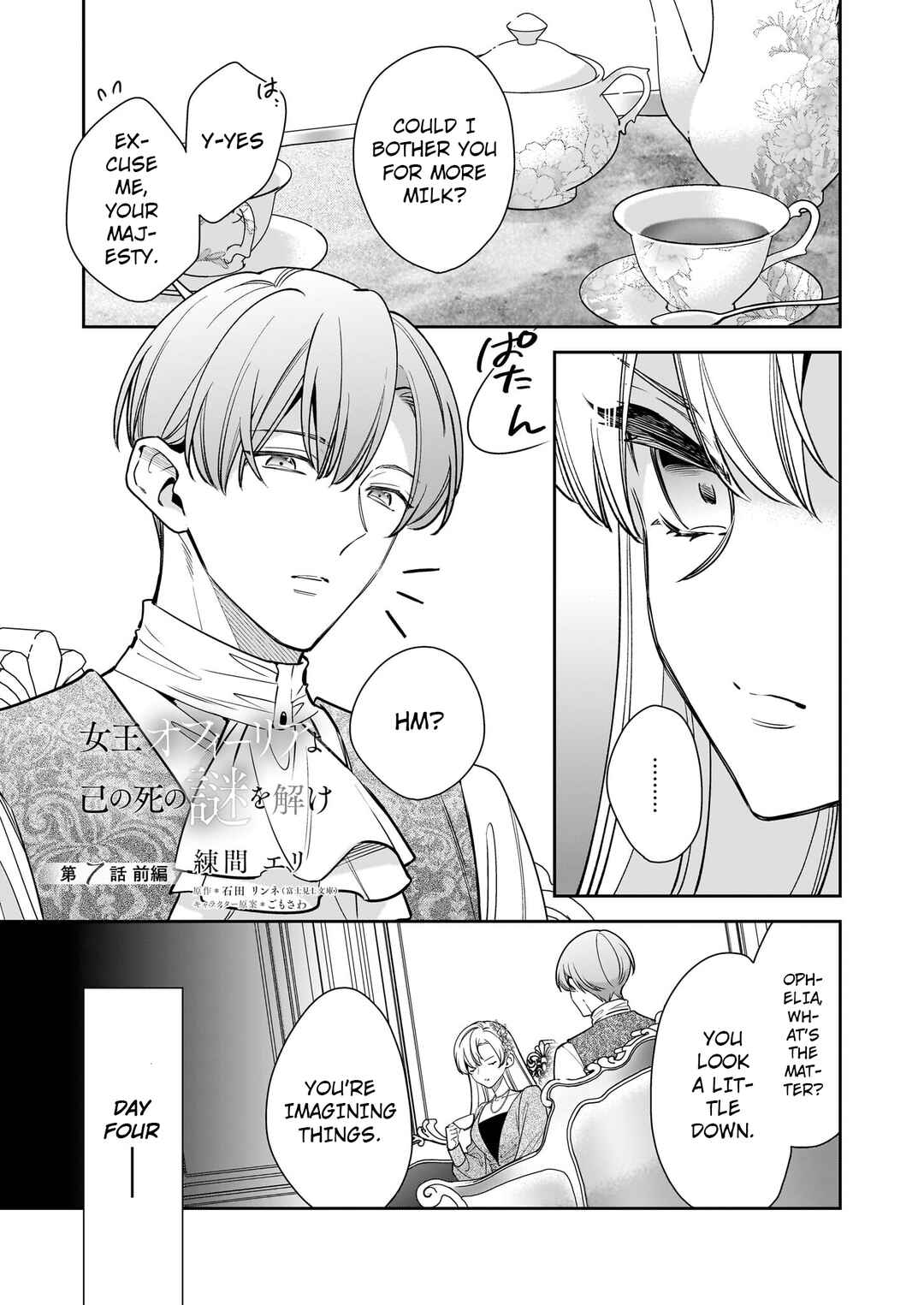 Page 2 Chapter 7.1 Solving Queen Ophelias Mysterious Death