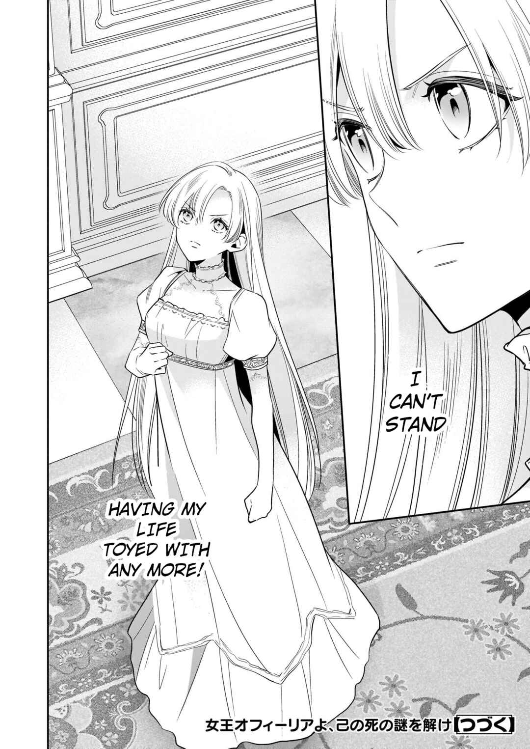 Page 24 Chapter 2 Solving Queen Ophelias Mysterious Death