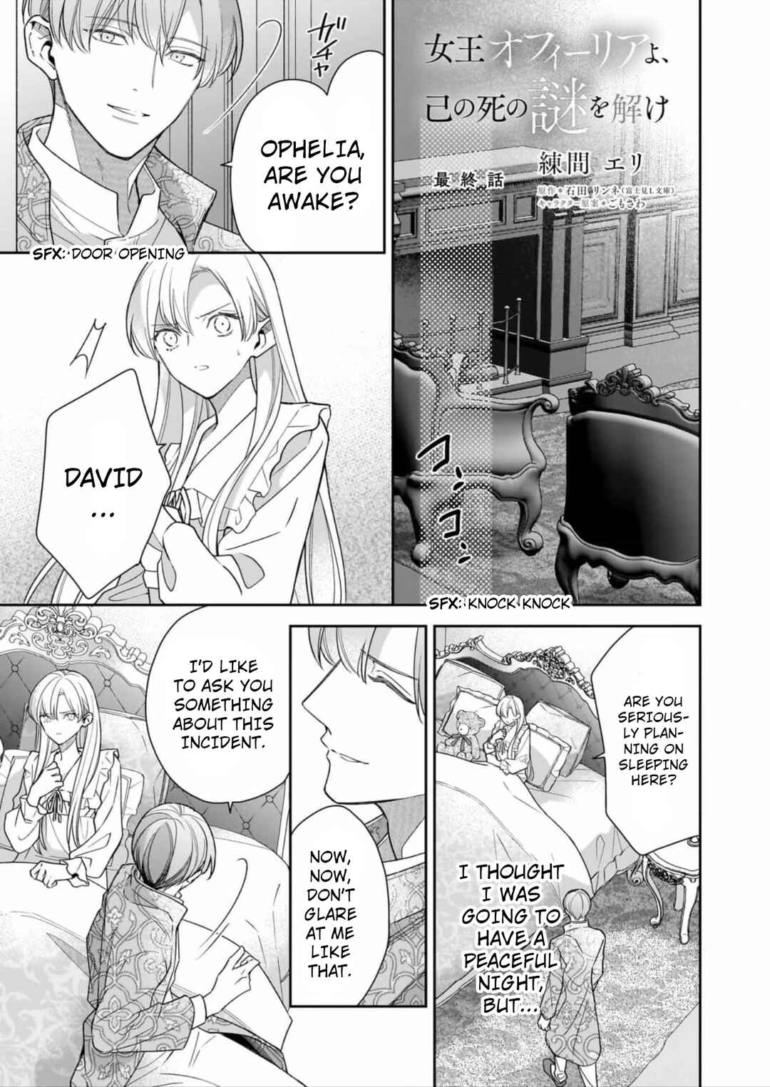 Page 1 Chapter 13 Solving Queen Ophelias Mysterious Death