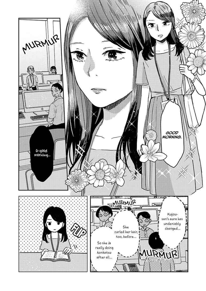 Page 11 Chapter 6 Buttagiri Konkatsu!
