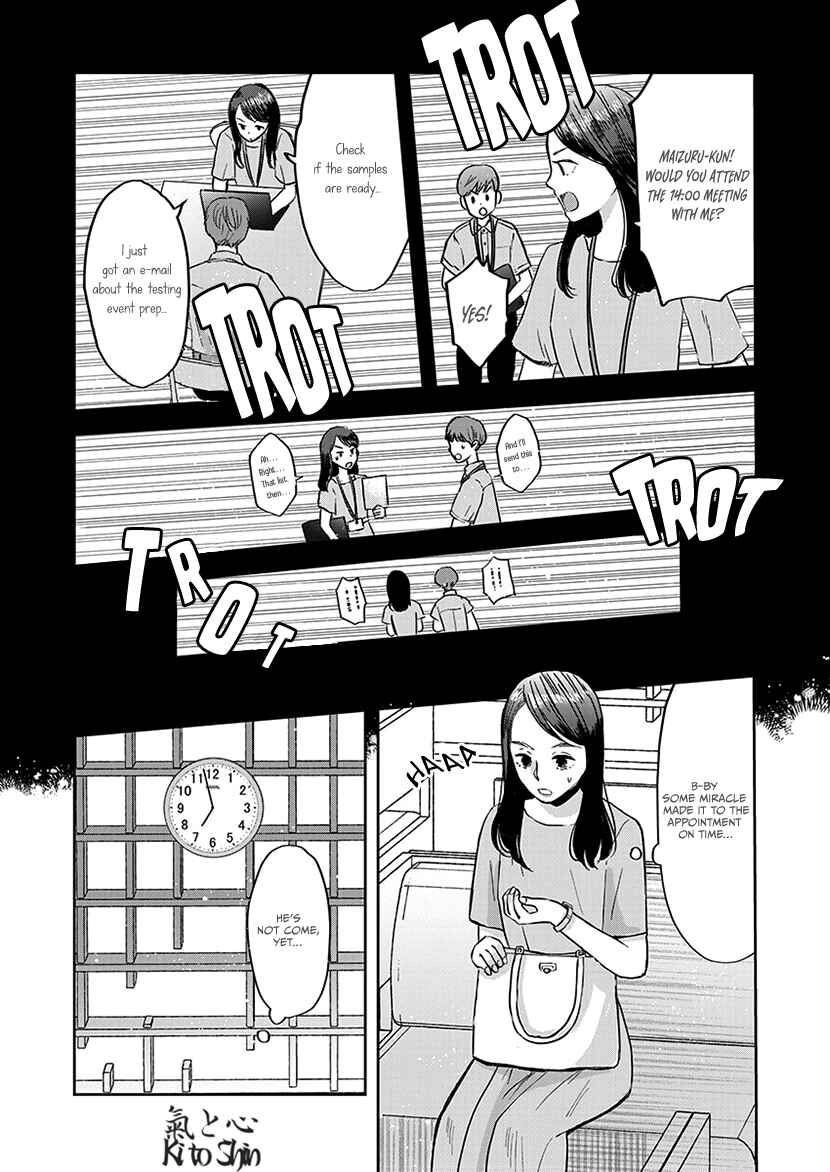 Page 13 Chapter 6 Buttagiri Konkatsu!