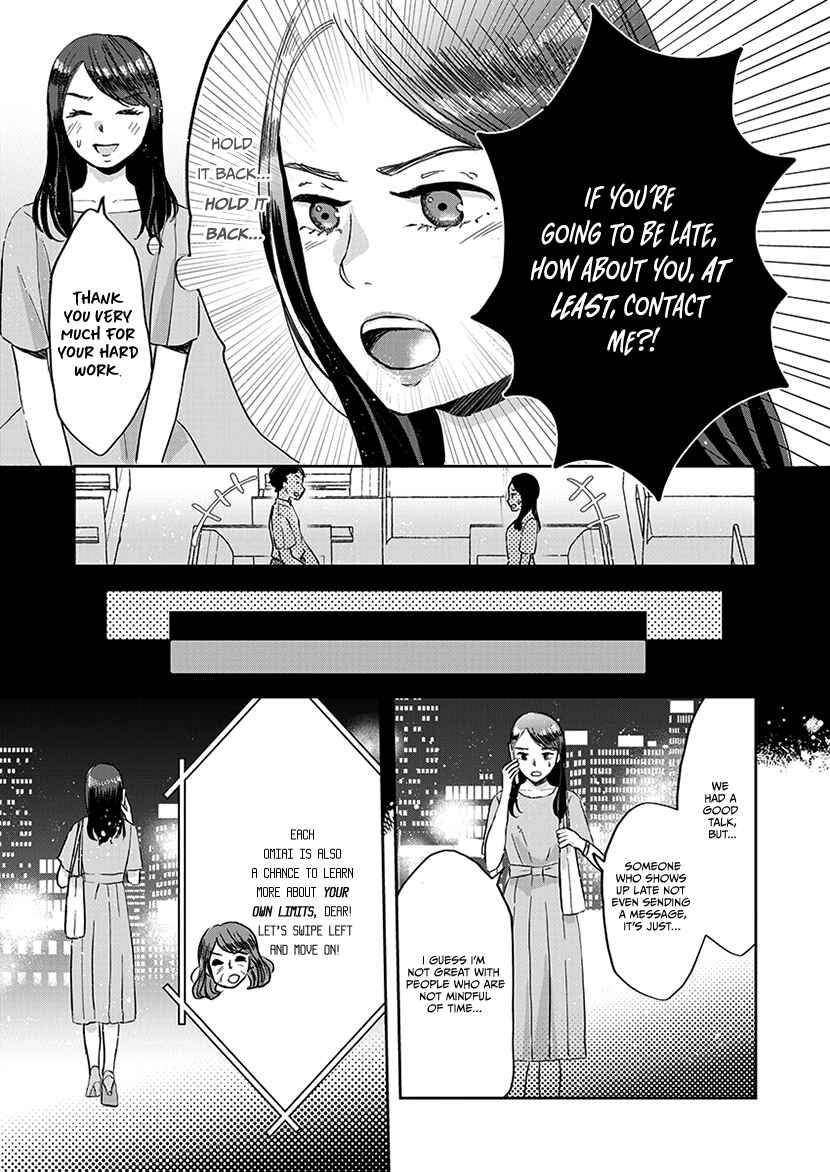 Page 15 Chapter 6 Buttagiri Konkatsu!