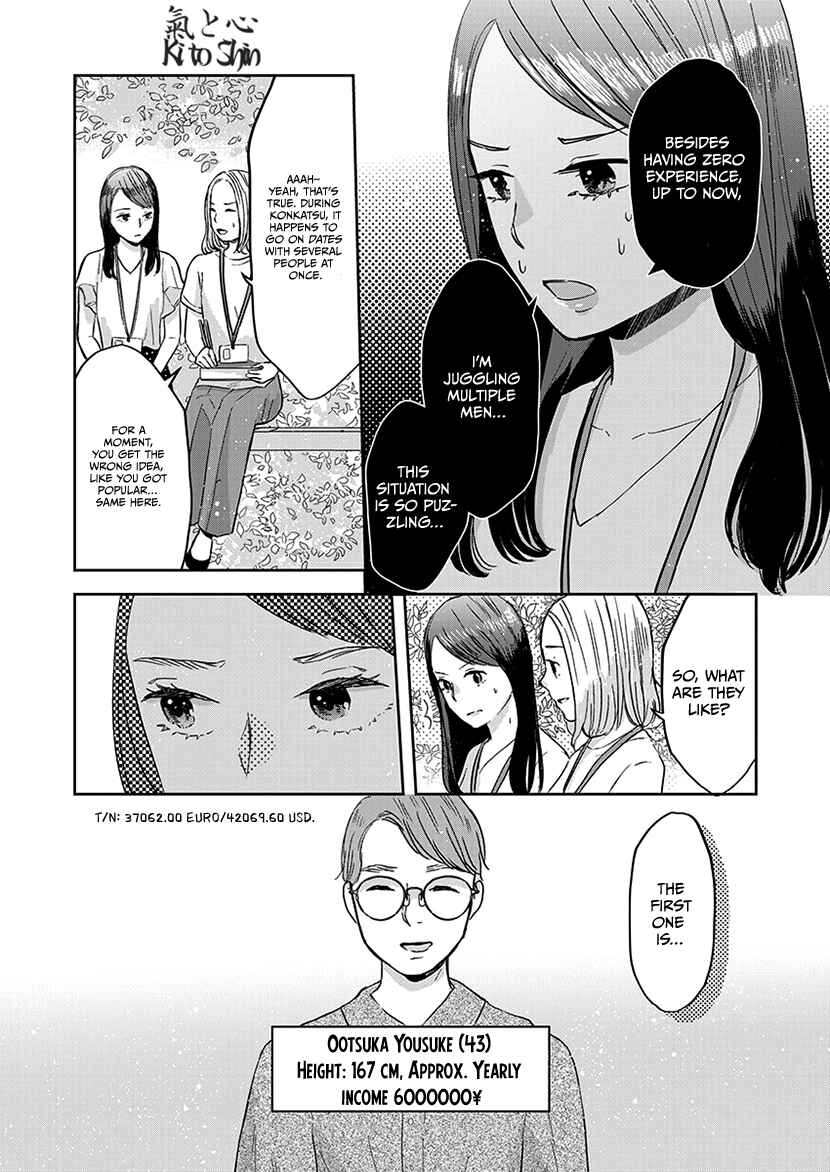 Page 19 Chapter 6 Buttagiri Konkatsu!