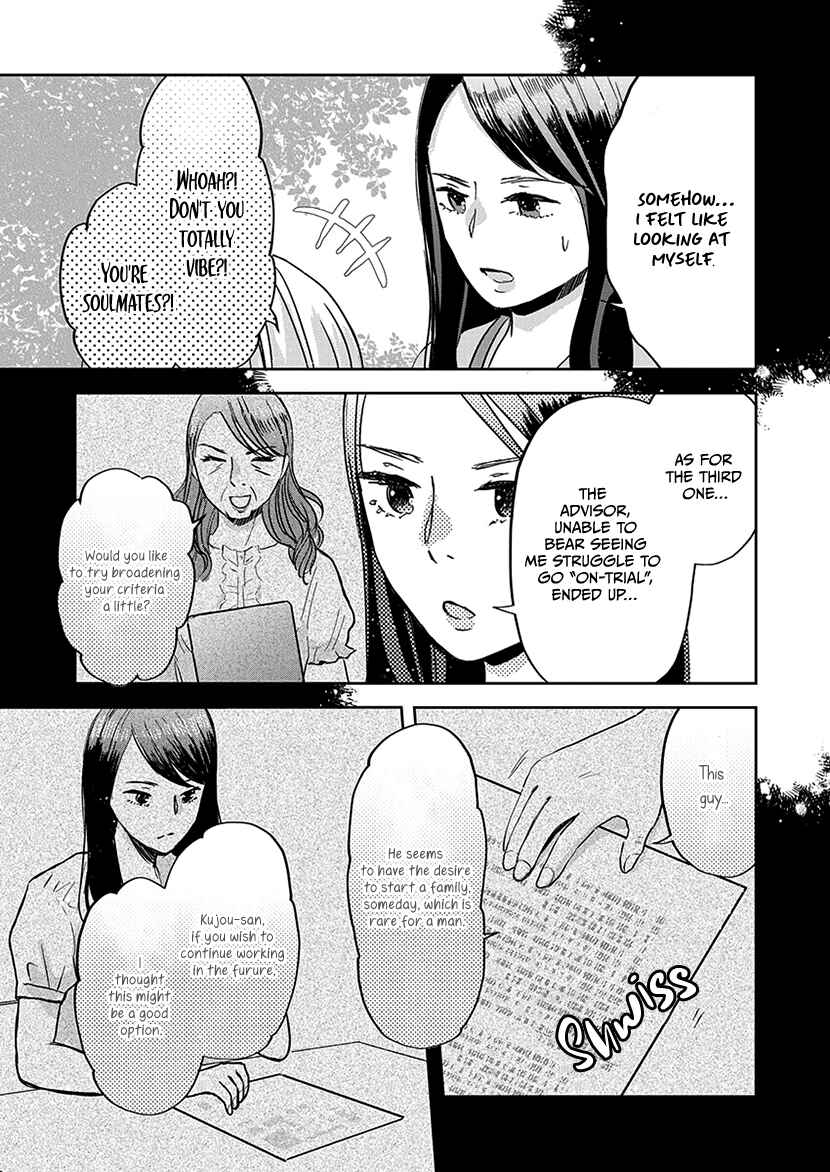 Page 23 Chapter 6 Buttagiri Konkatsu!