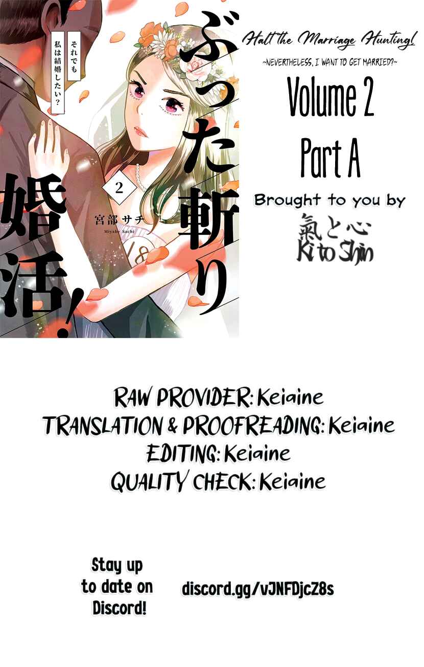 Page 29 Chapter 6 Buttagiri Konkatsu!
