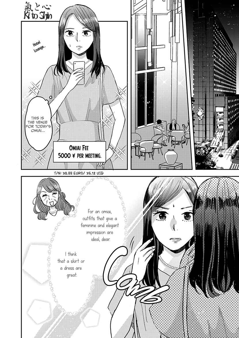 Page 3 Chapter 6 Buttagiri Konkatsu!